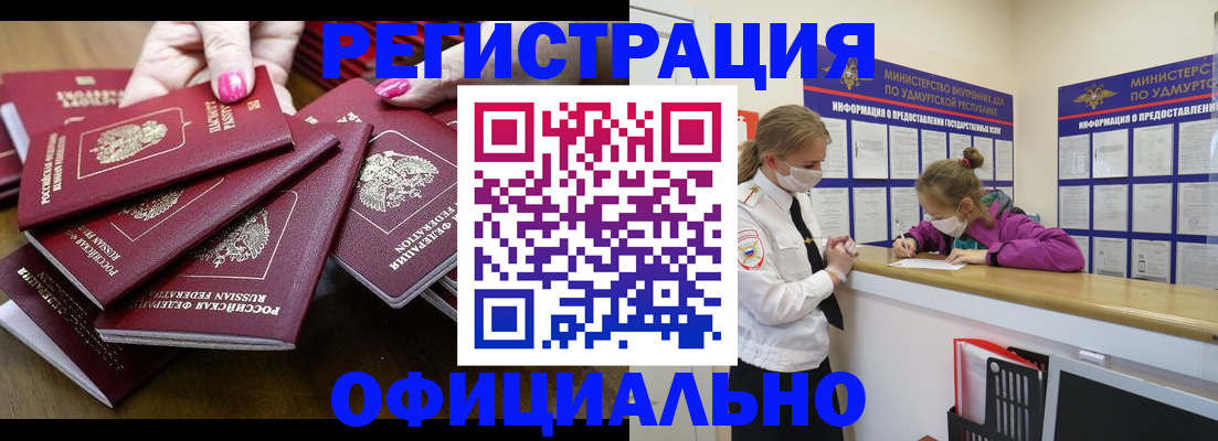 пропишу в квартире в Медногорске
